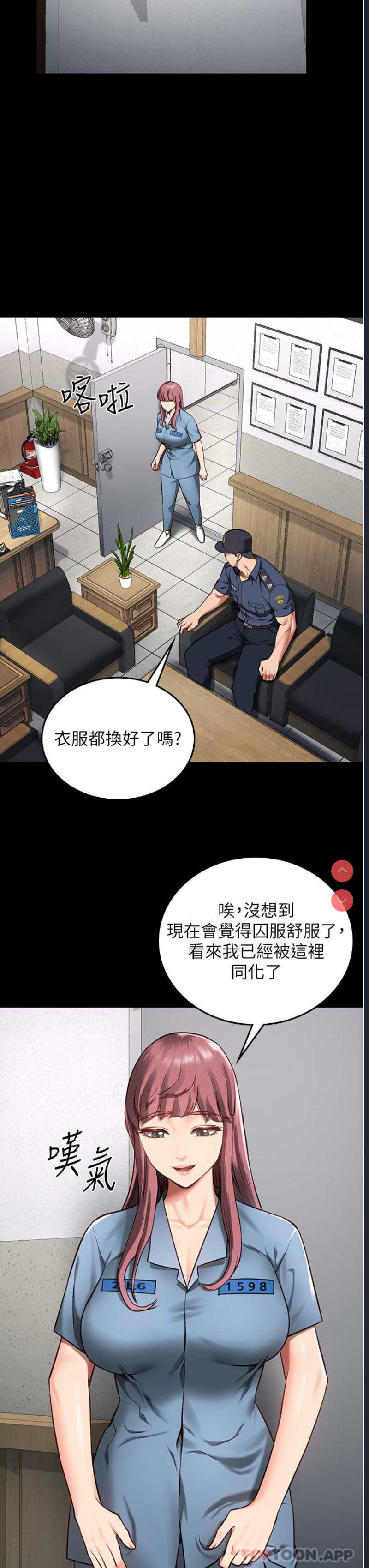 监狱女囚