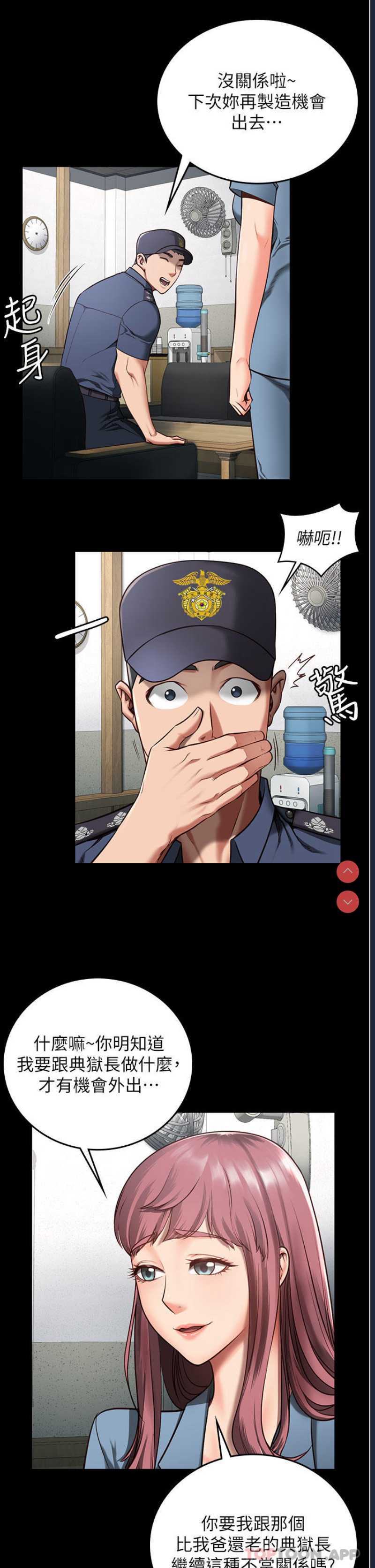 监狱女囚