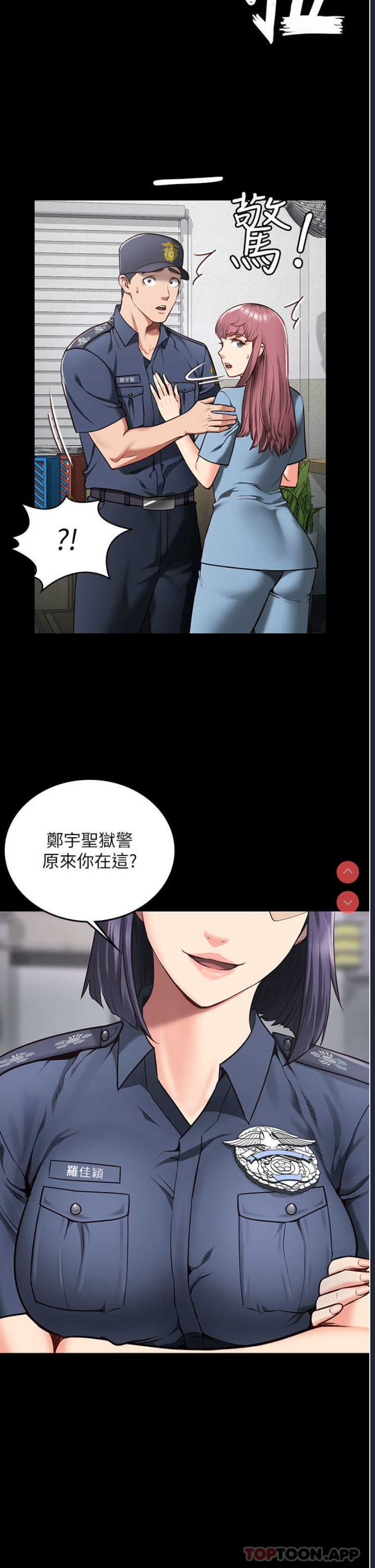 监狱女囚