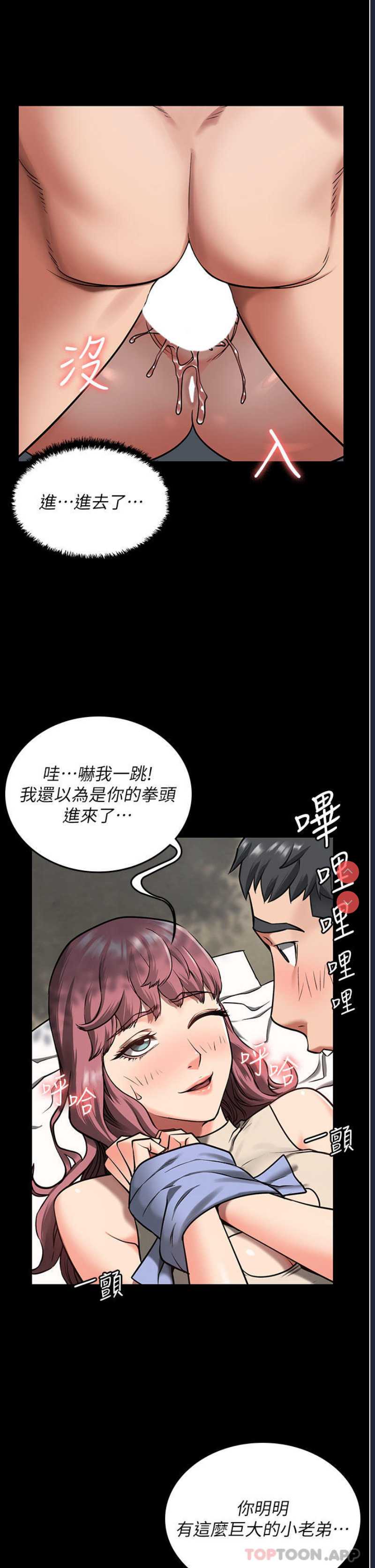 监狱女囚