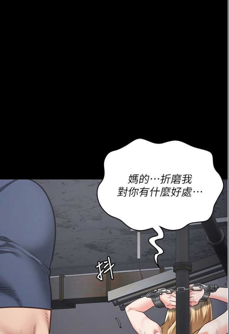 监狱女囚