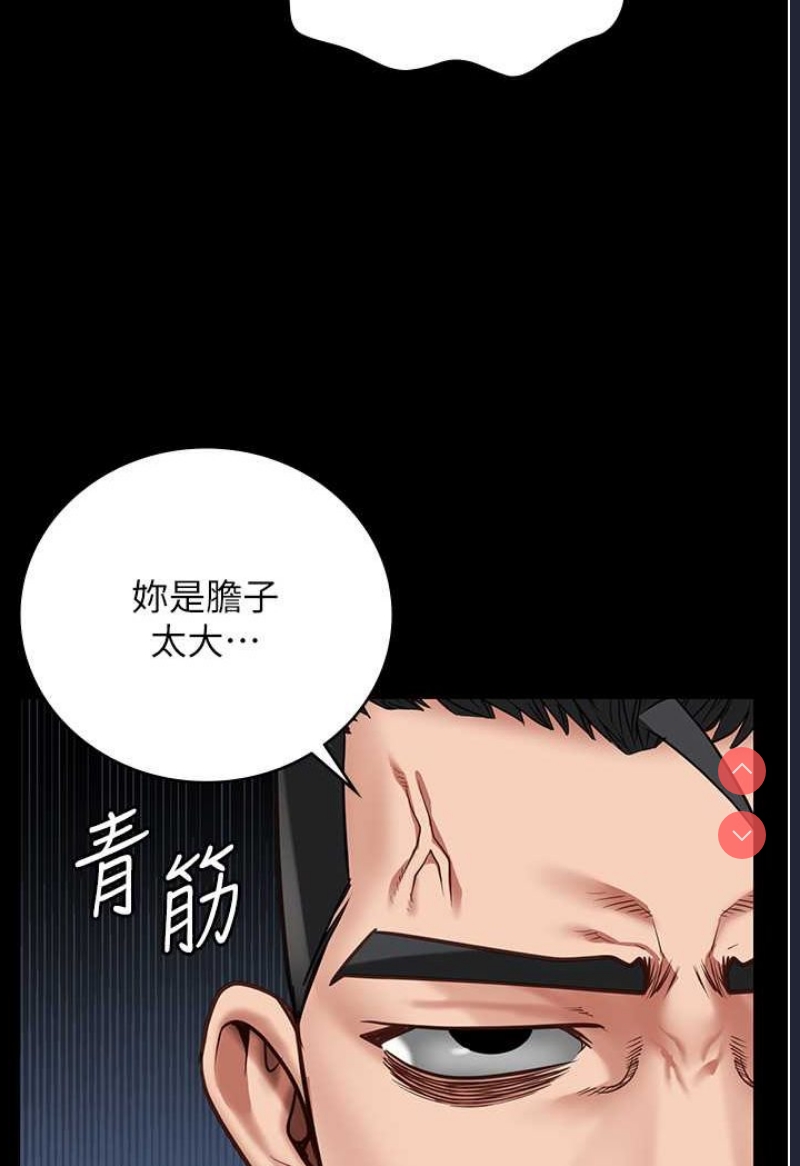 监狱女囚
