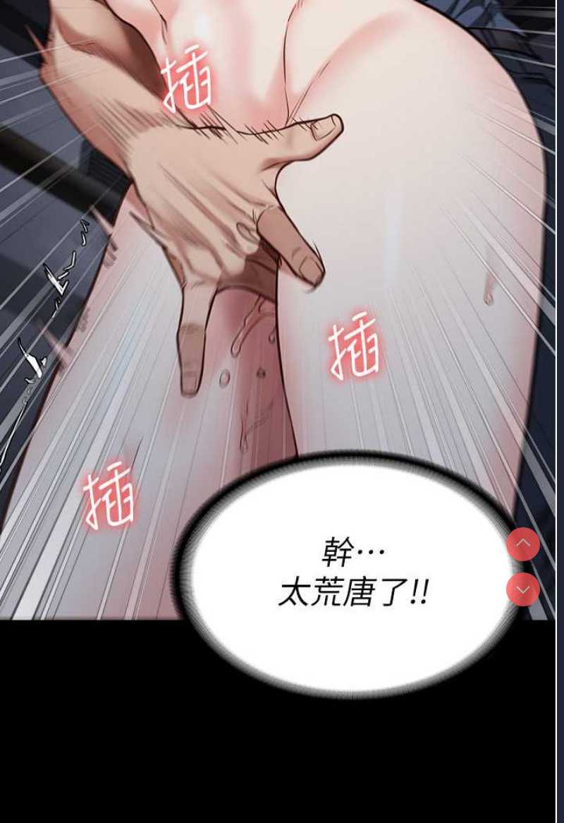 监狱女囚