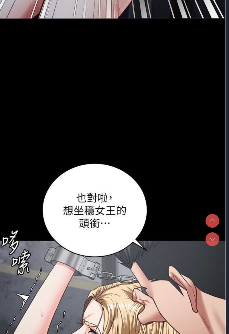 监狱女囚