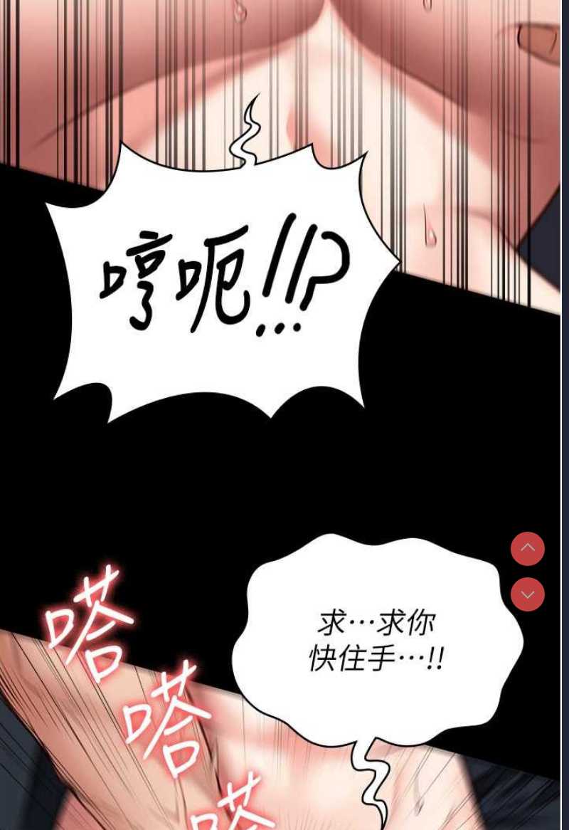 监狱女囚