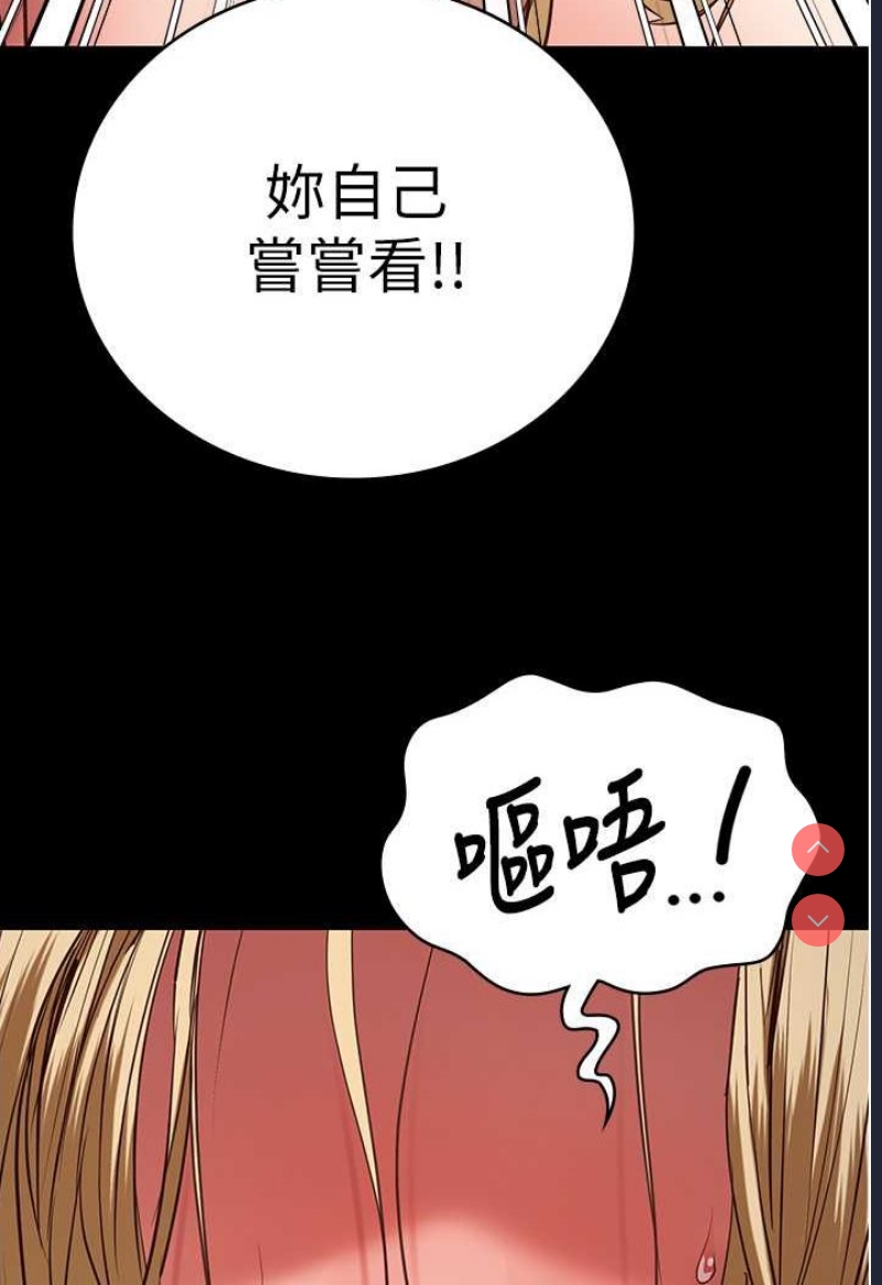 监狱女囚