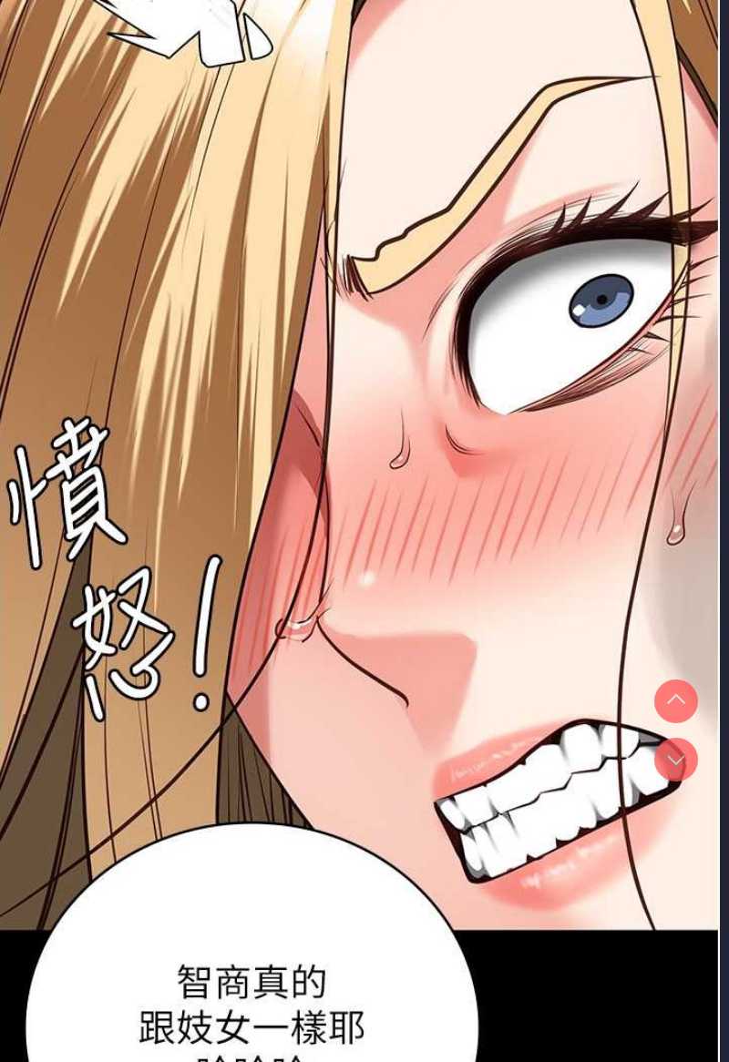 监狱女囚