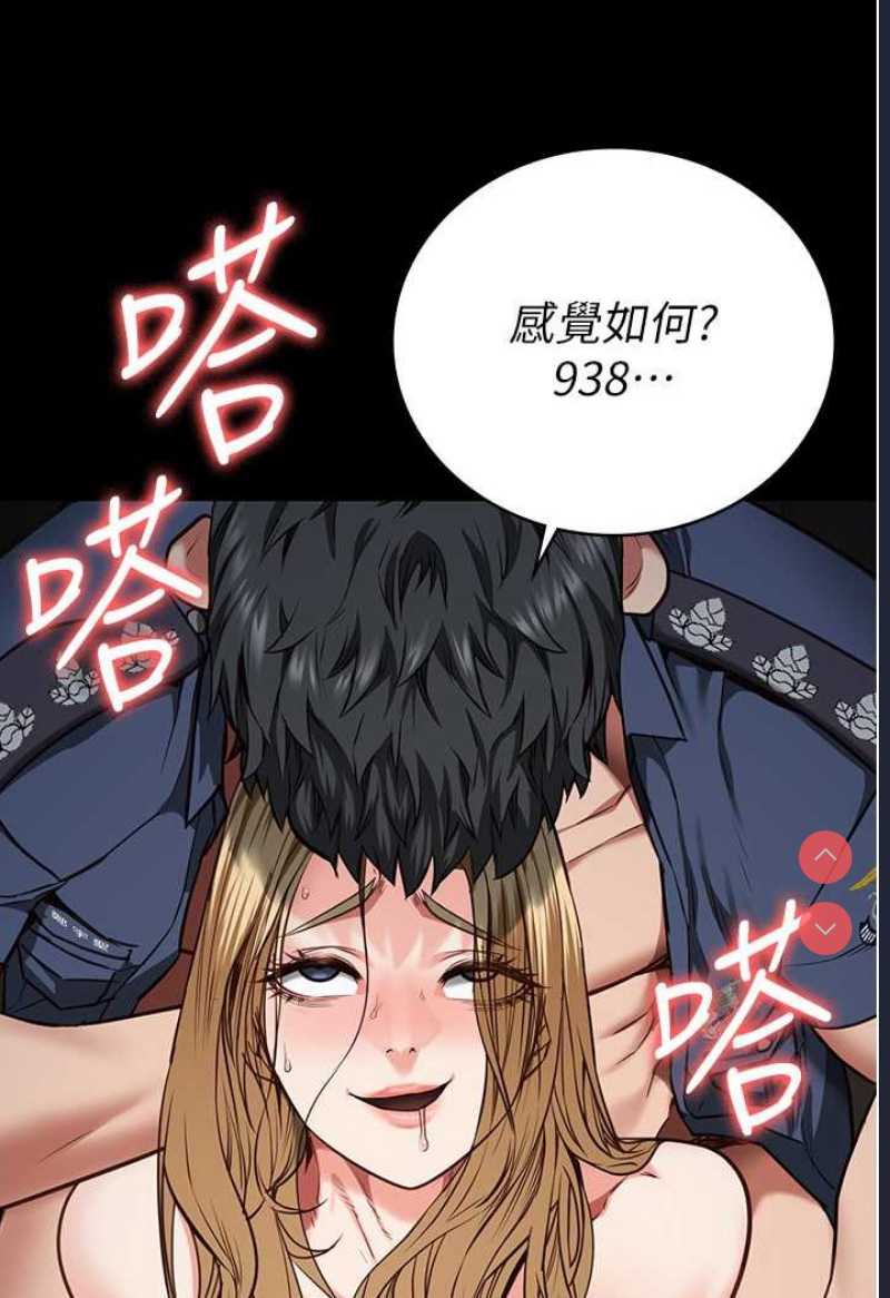 监狱女囚