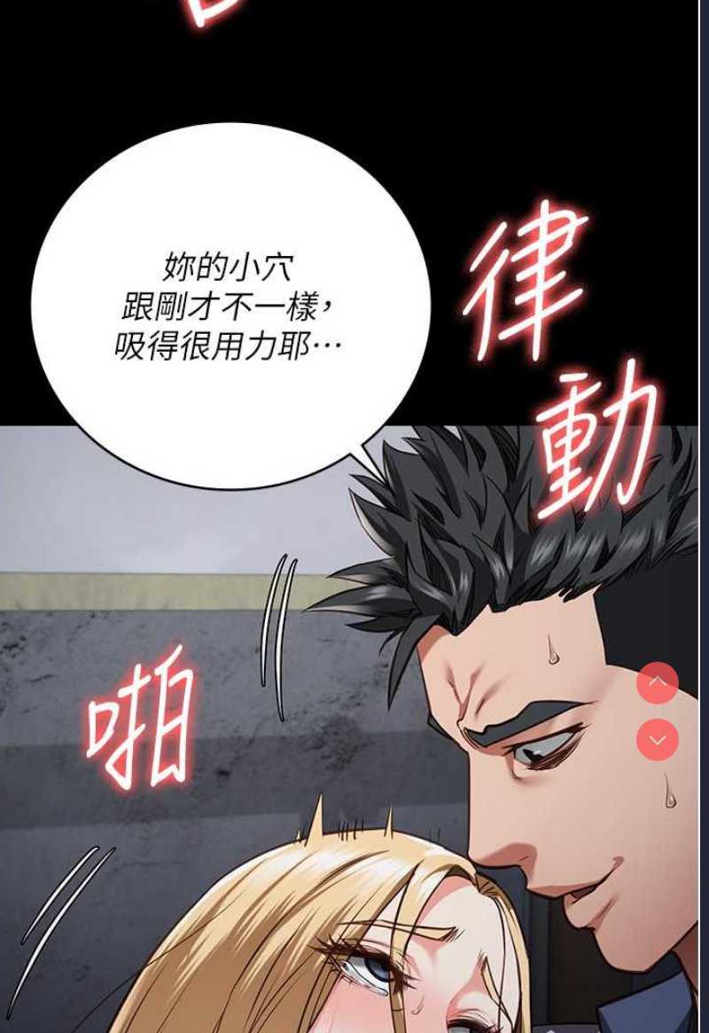 监狱女囚