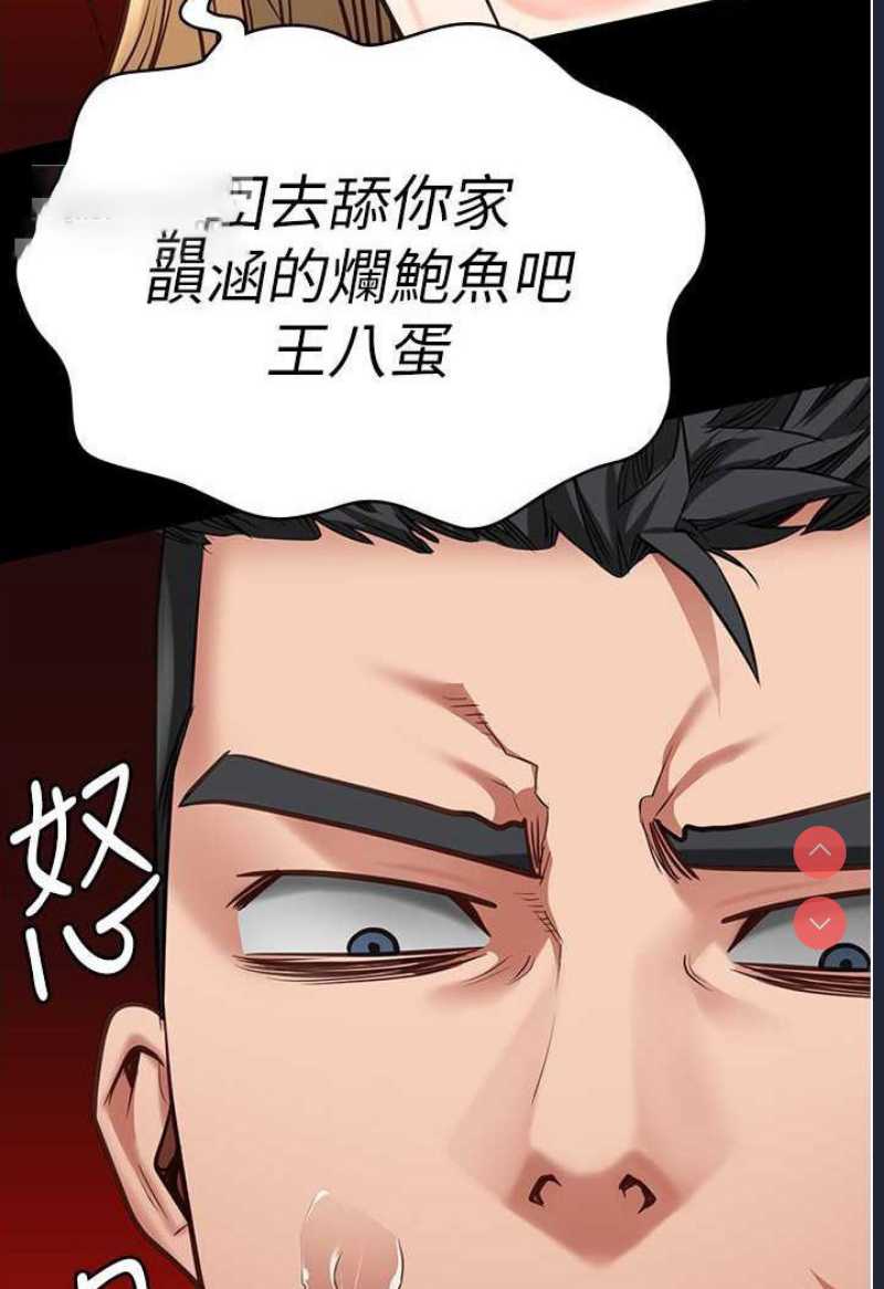 监狱女囚