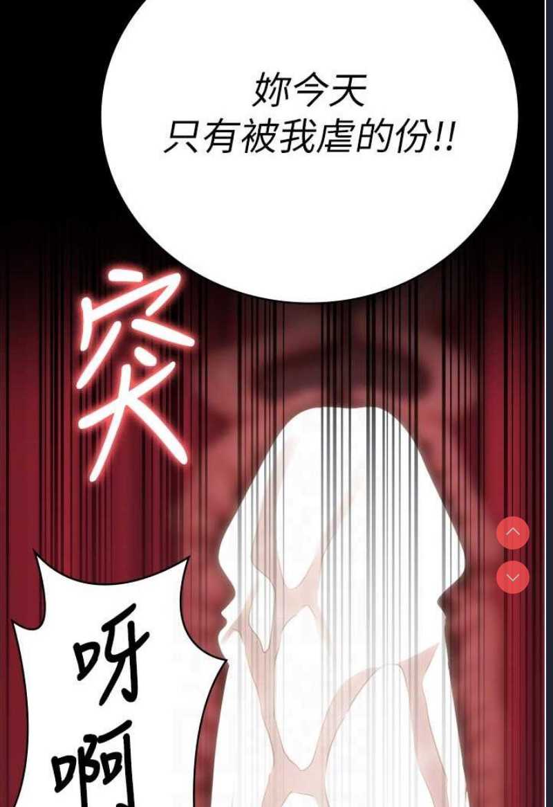 监狱女囚