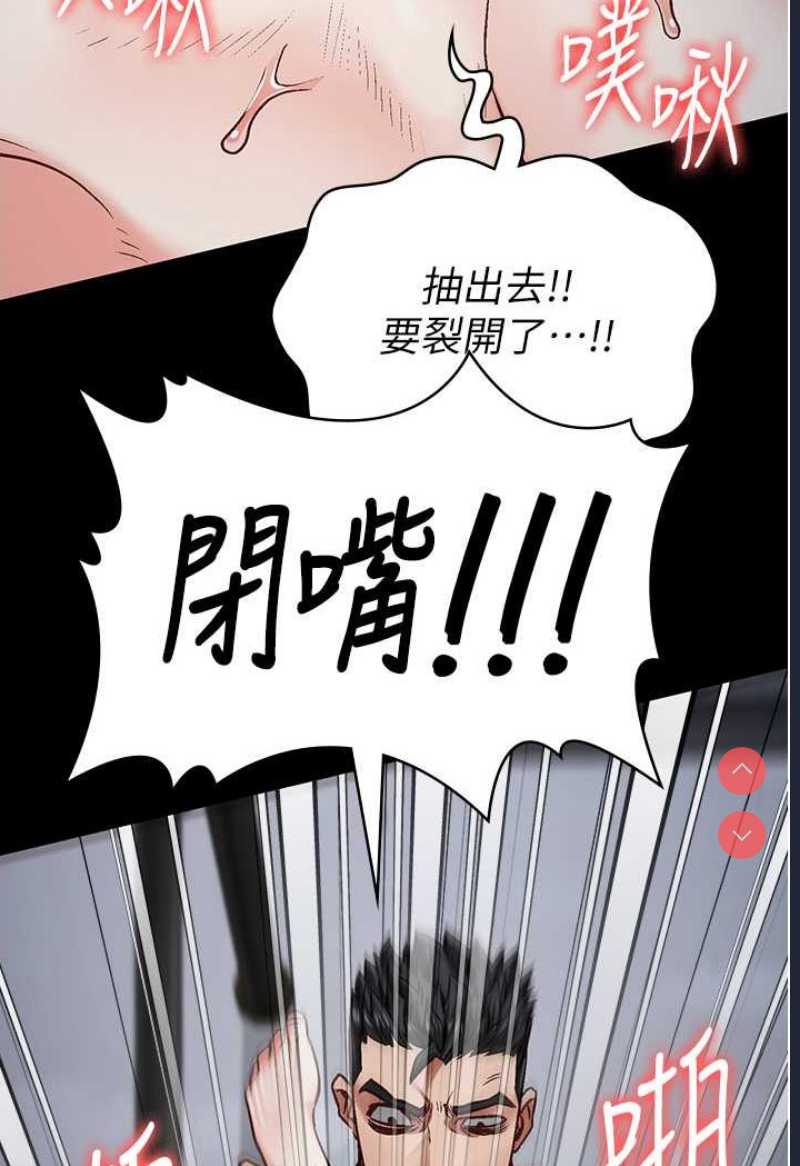 监狱女囚