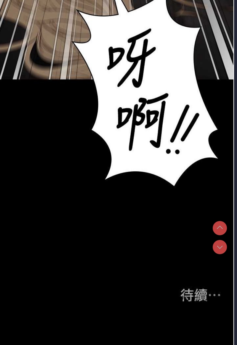 监狱女囚