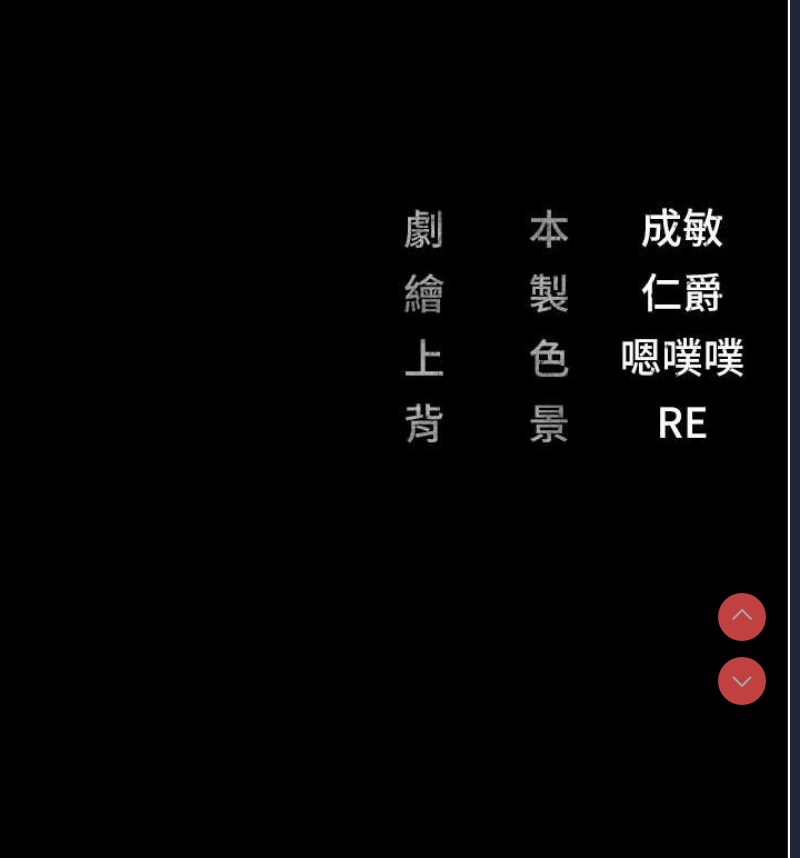 监狱女囚