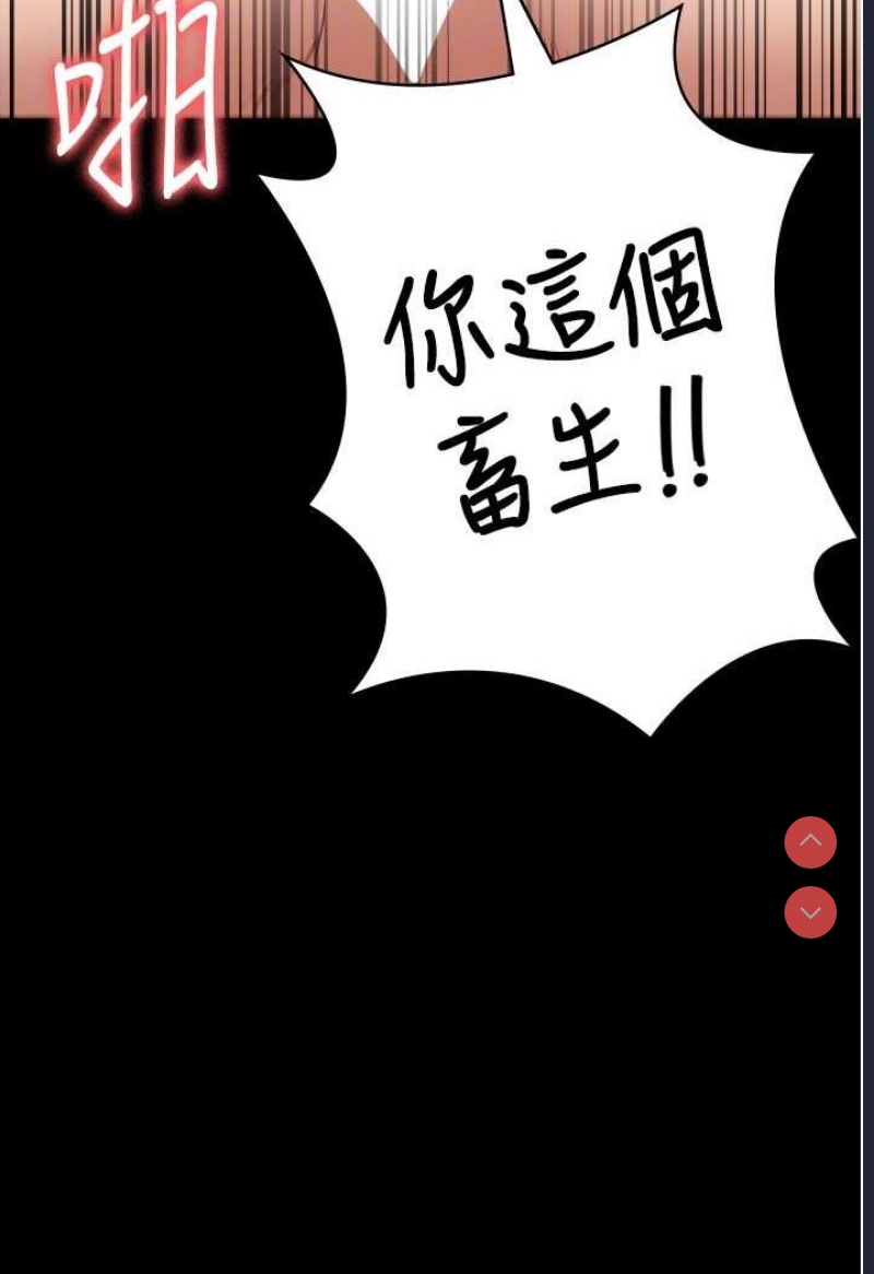 监狱女囚