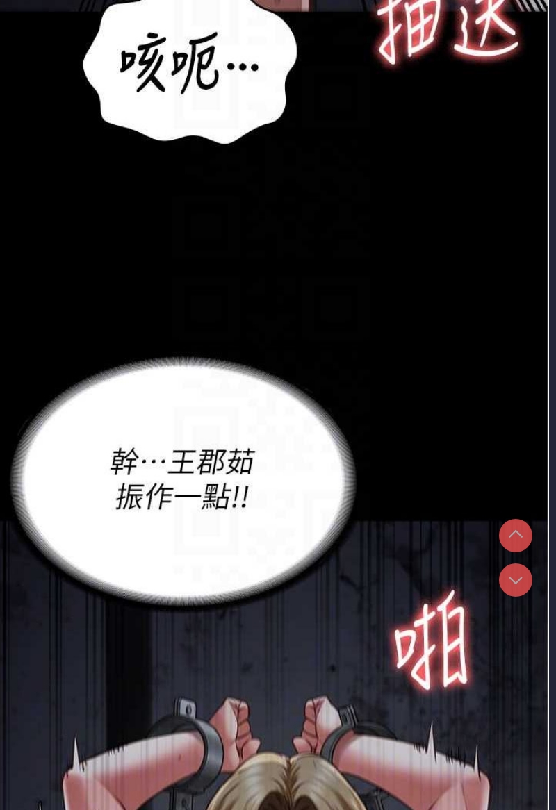 监狱女囚