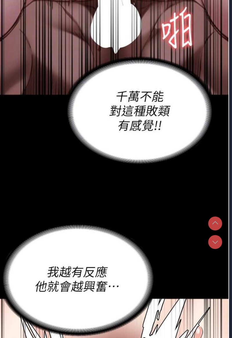 监狱女囚