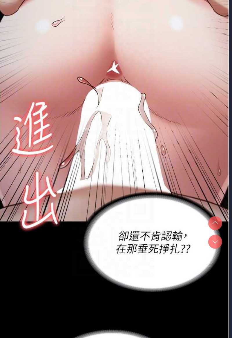 监狱女囚