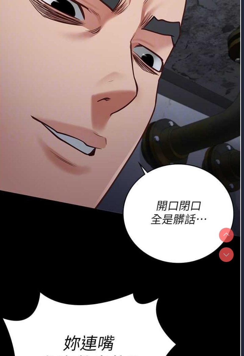 监狱女囚