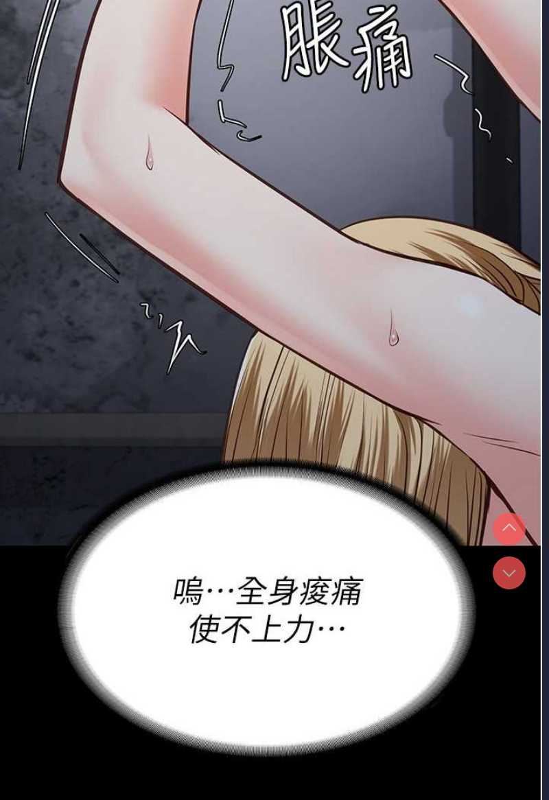 监狱女囚