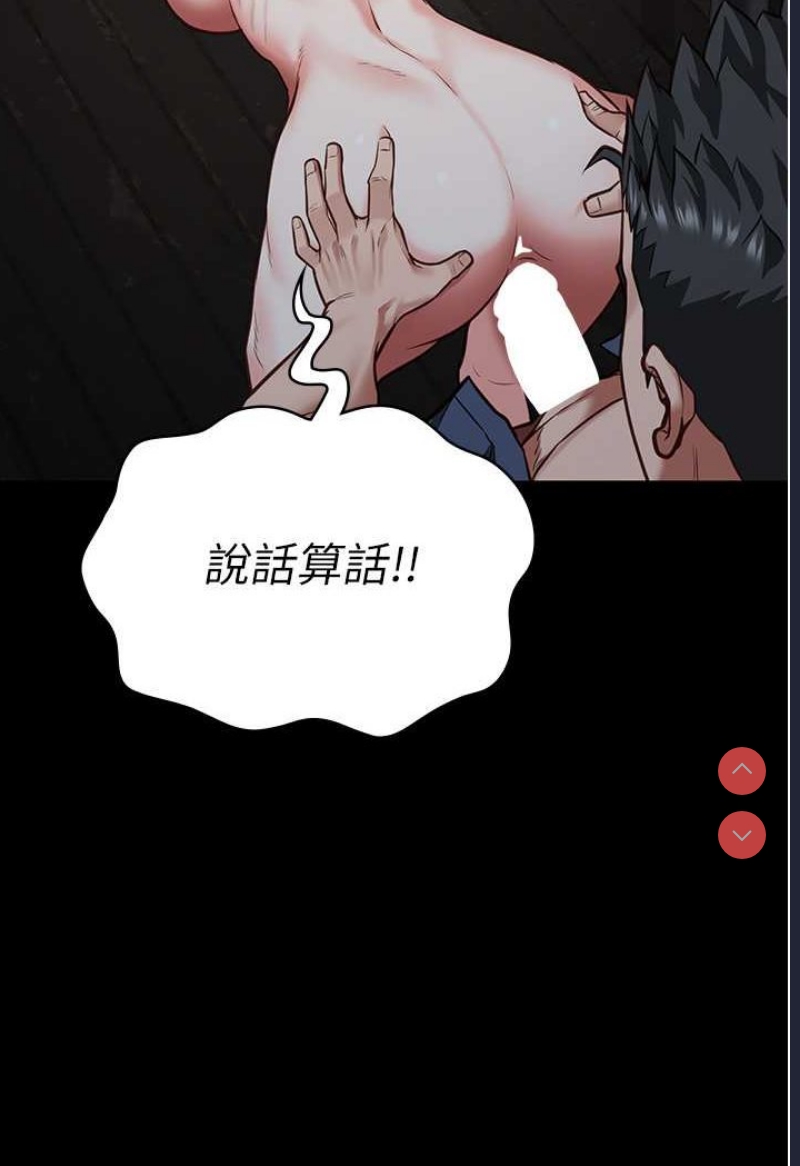 监狱女囚
