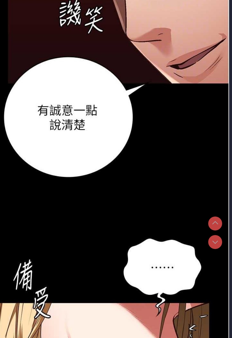 监狱女囚