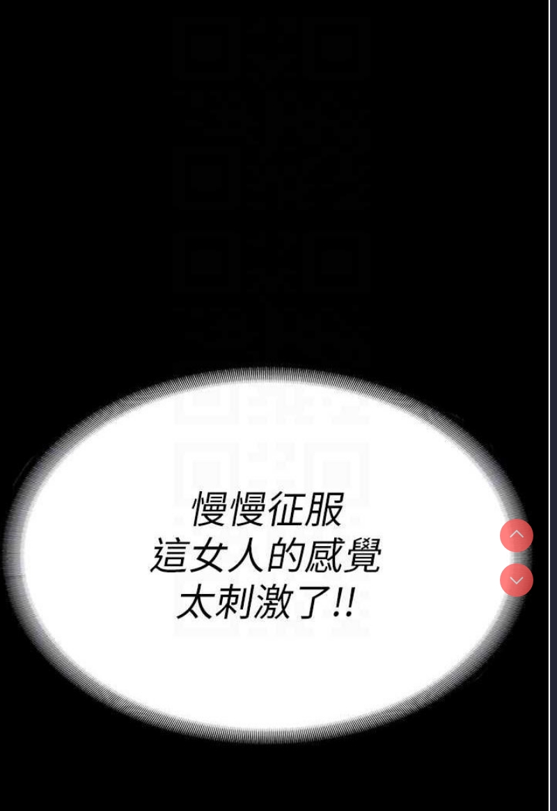 监狱女囚