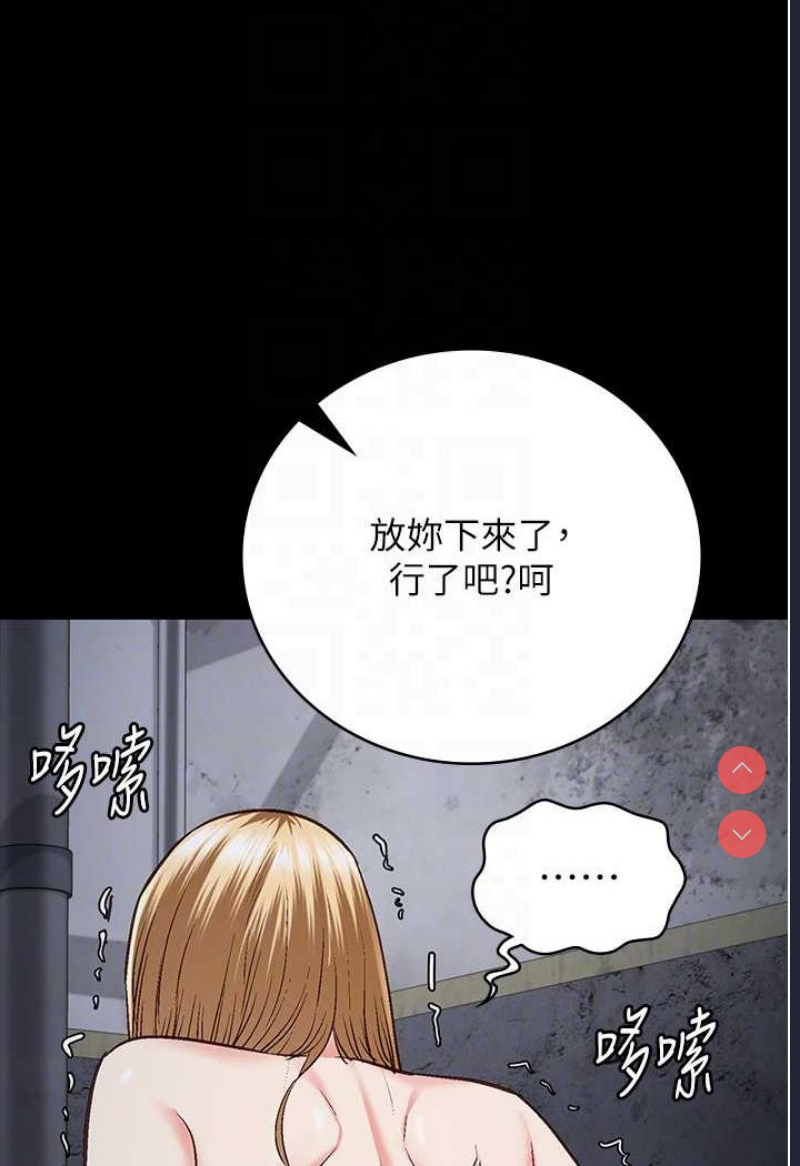 监狱女囚