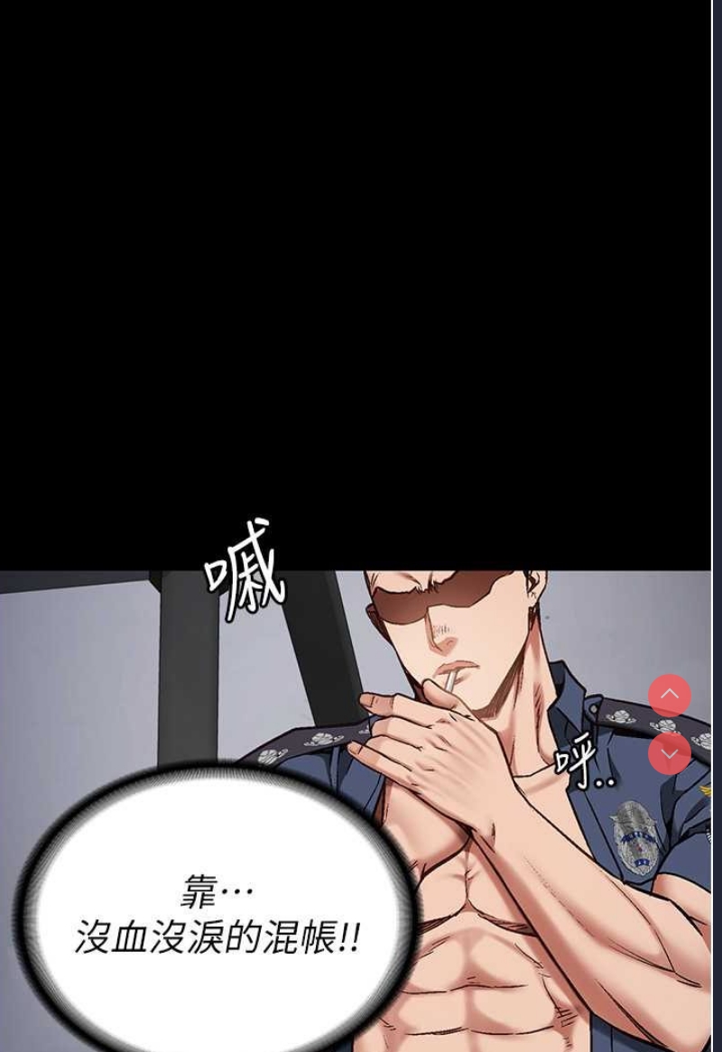 监狱女囚