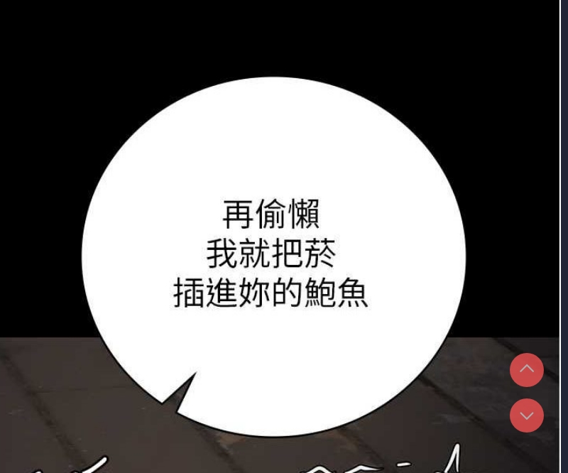 监狱女囚
