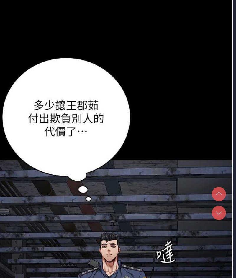 监狱女囚