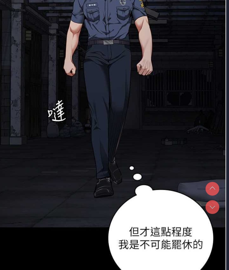 监狱女囚