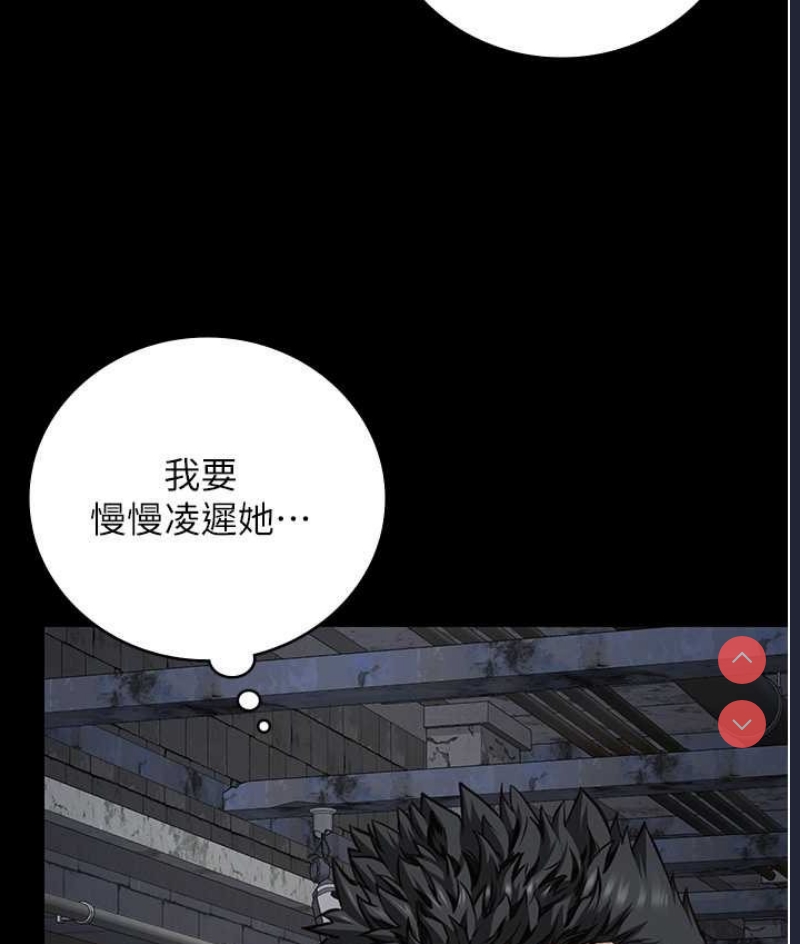 监狱女囚