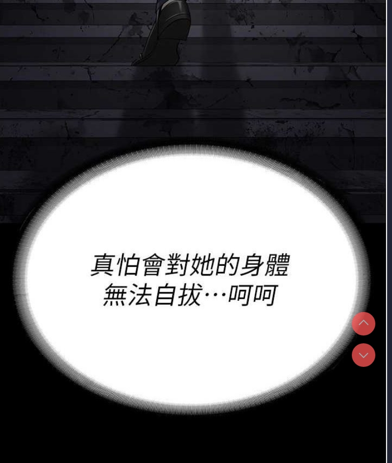 监狱女囚