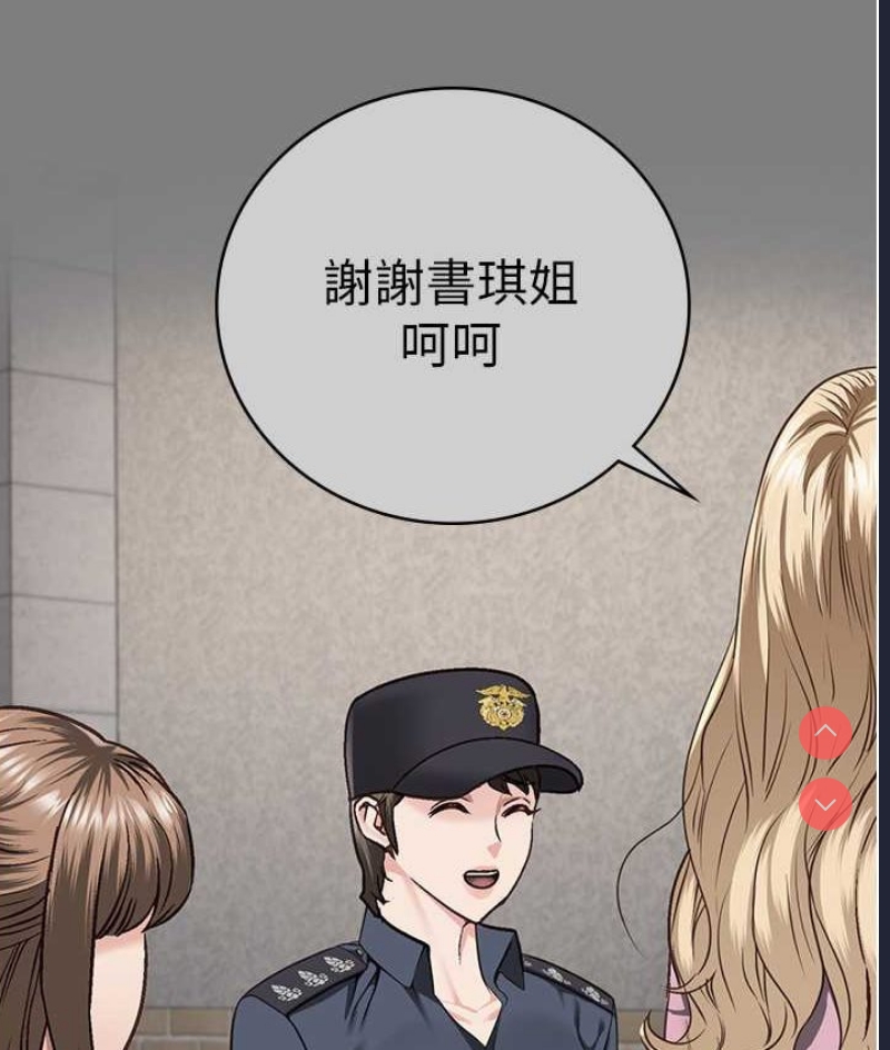 监狱女囚