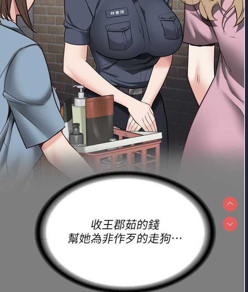 监狱女囚
