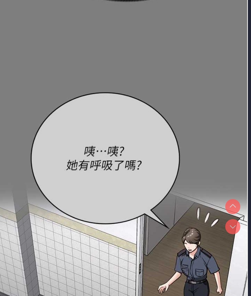 监狱女囚