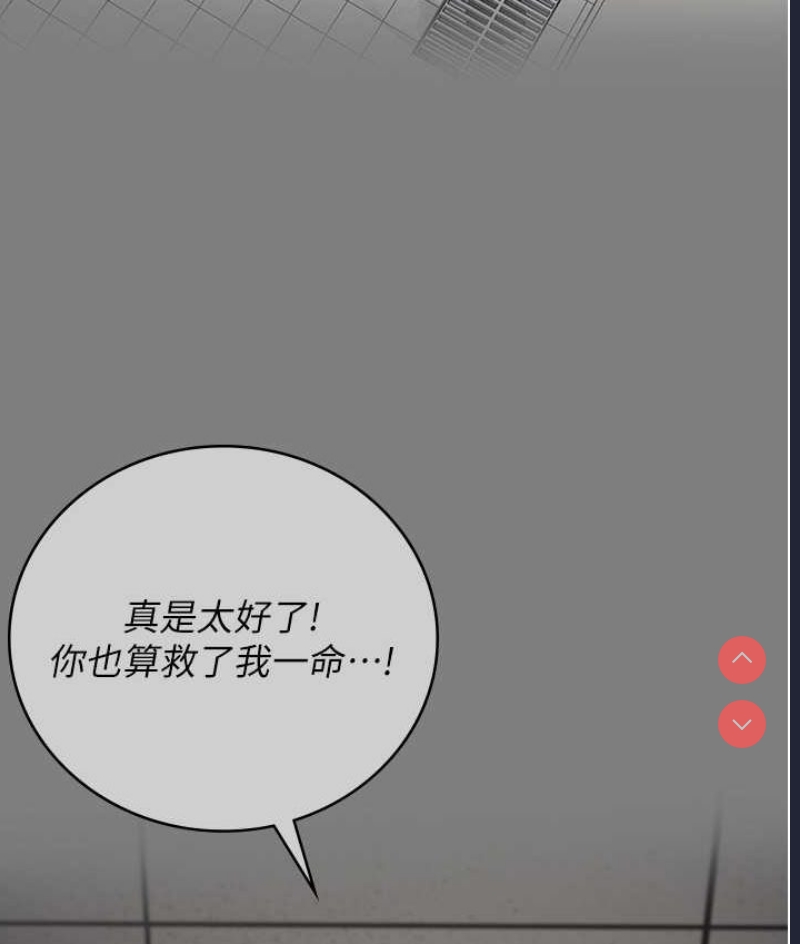 监狱女囚