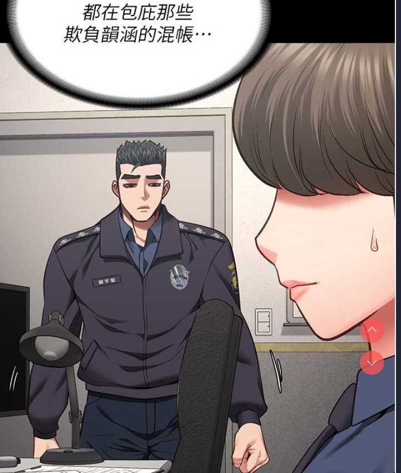 监狱女囚