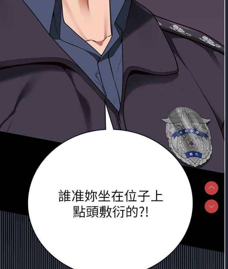 监狱女囚