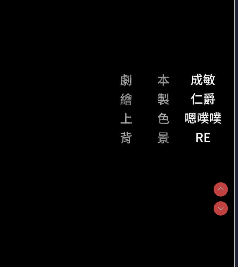 监狱女囚