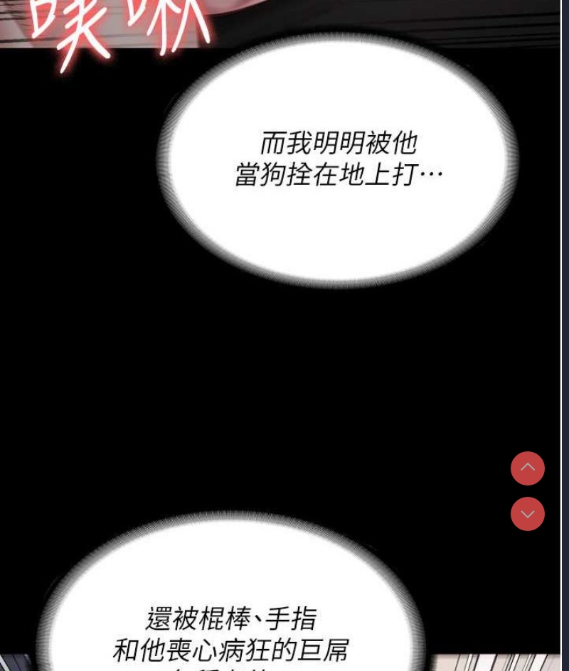 监狱女囚