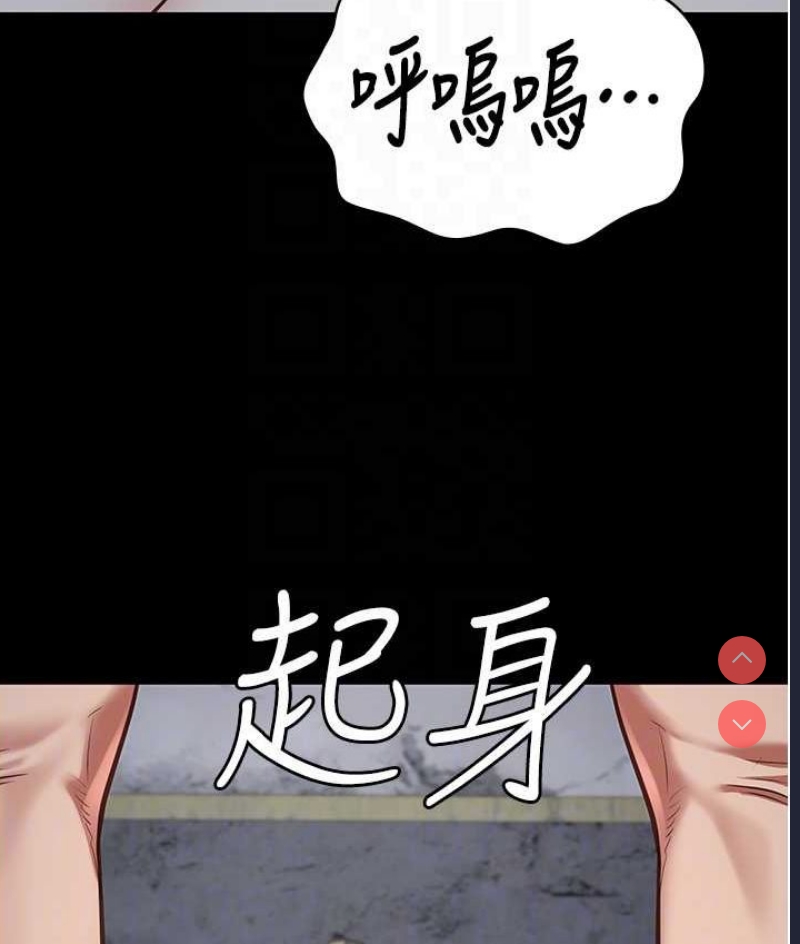 监狱女囚