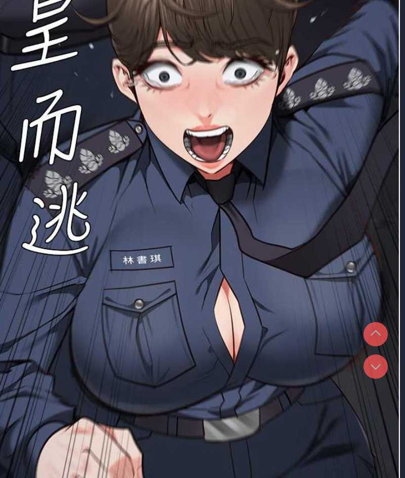 监狱女囚