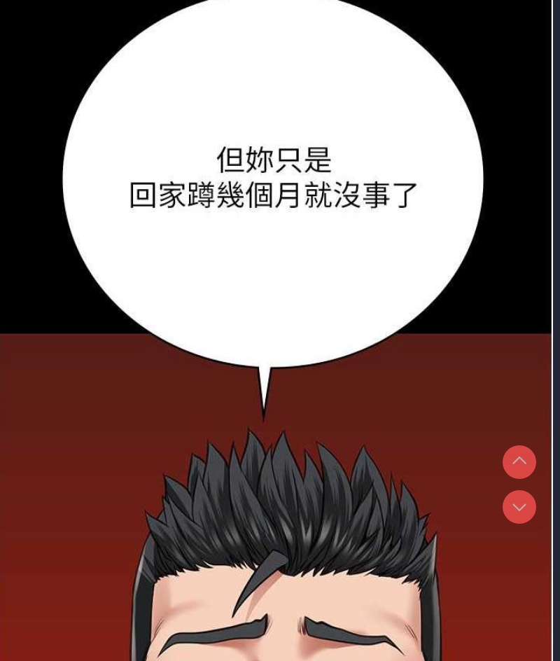 监狱女囚