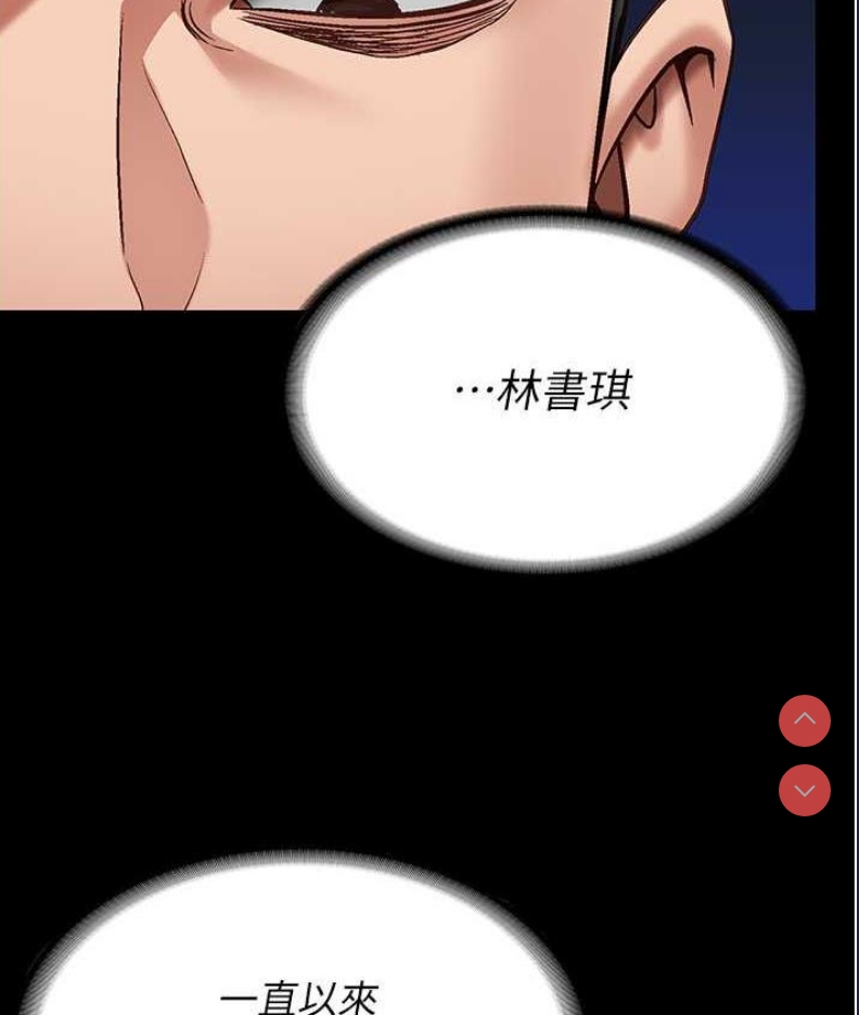 监狱女囚
