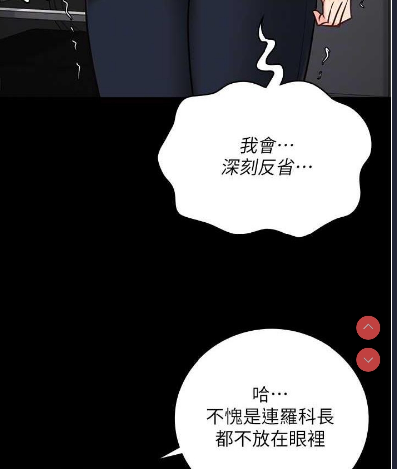 监狱女囚