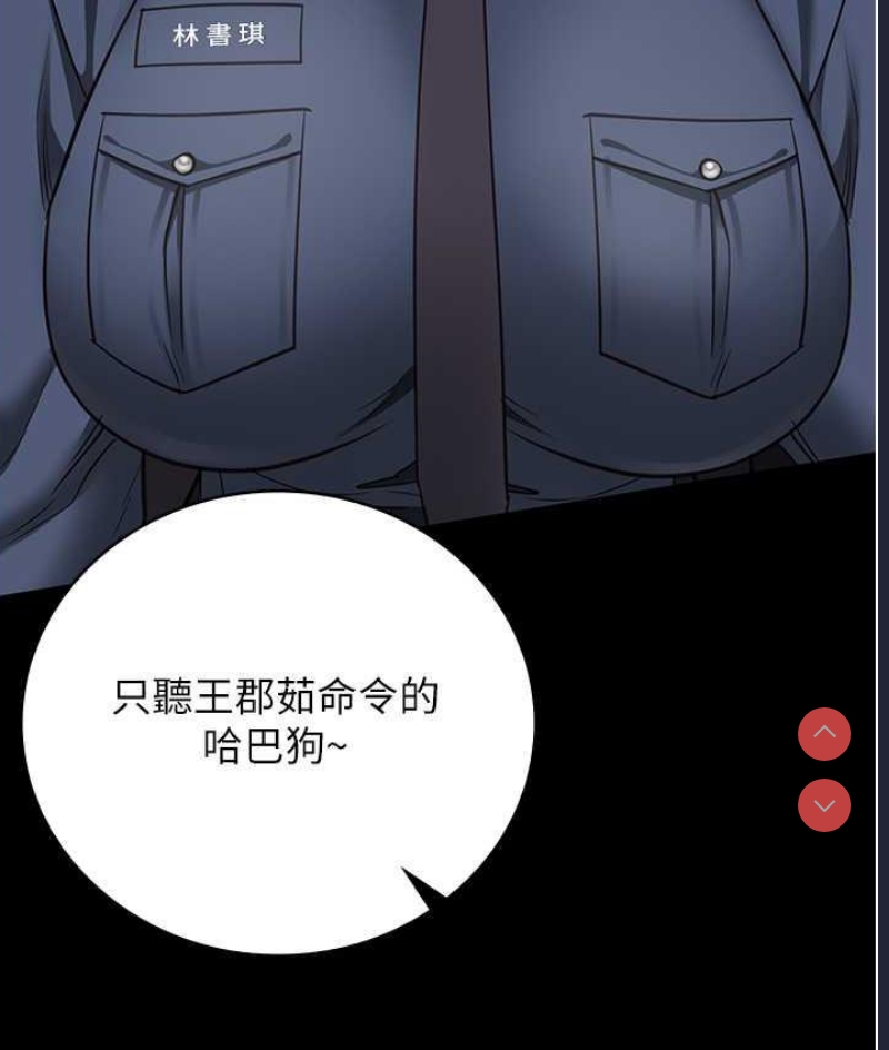 监狱女囚