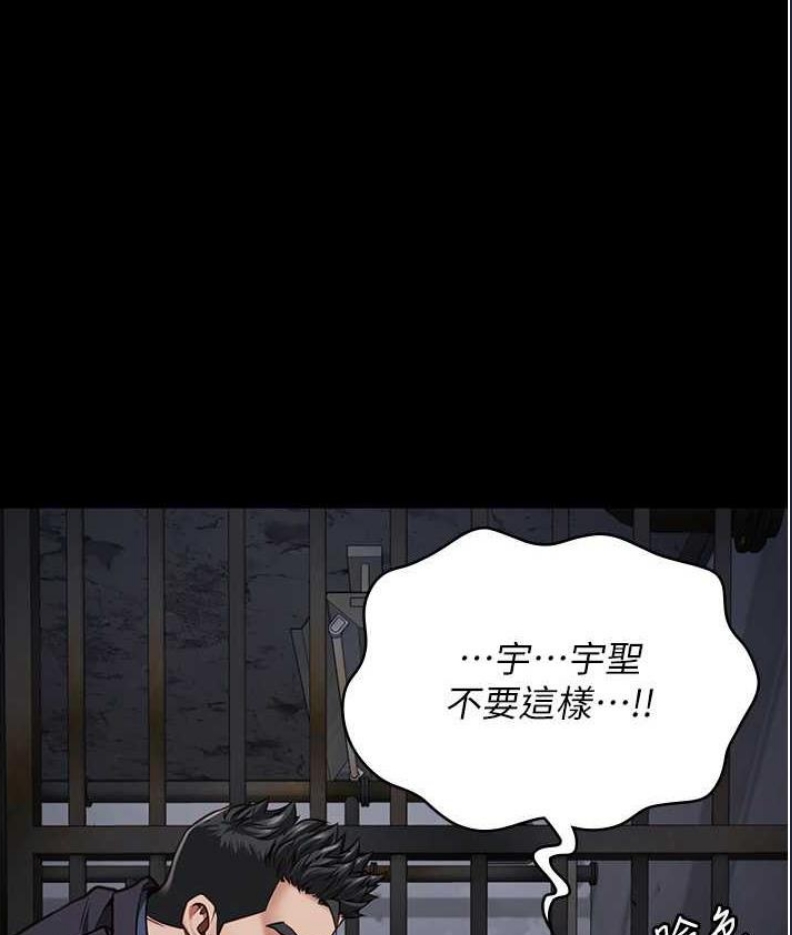 监狱女囚