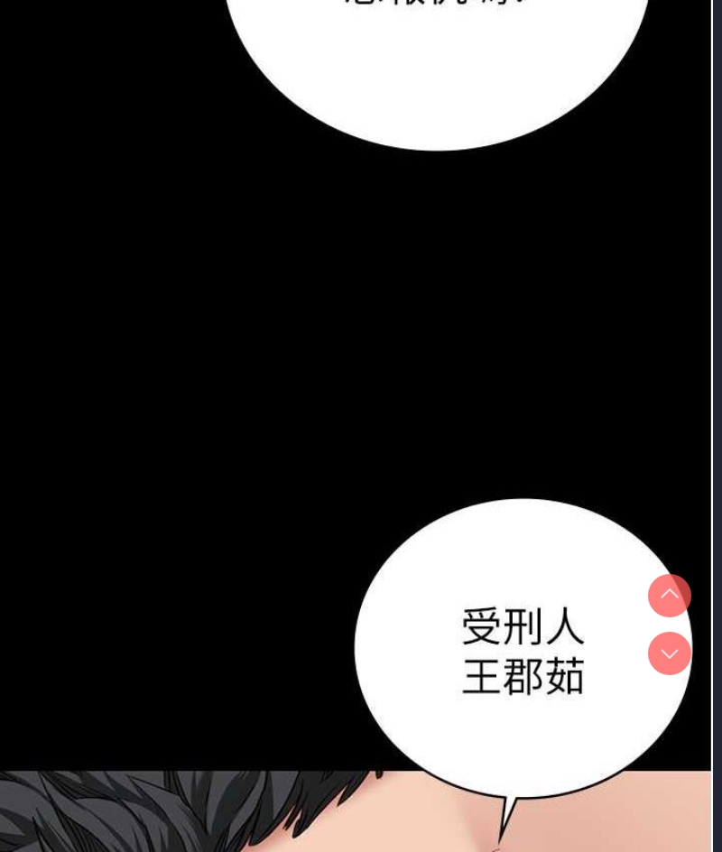 监狱女囚